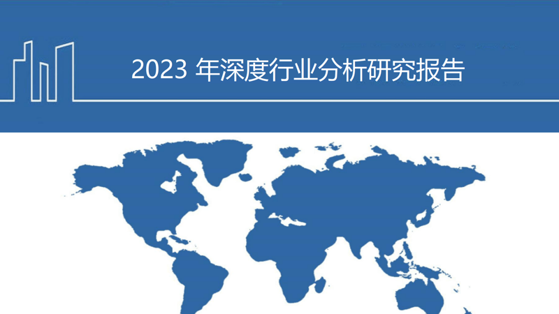 市场调研公司的新角色:行业的忠实瞭望者